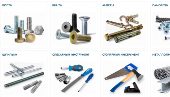 Метизы в Москве от компании «Мир крепежа»
