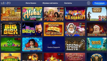 Слоты онлайн Legzo Casino: официальный сайт