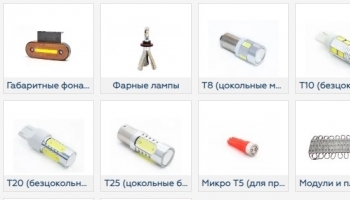 Качественные лампы в фарах автомобиля