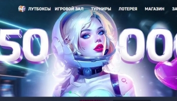 Онлайн-клуб Азино 777