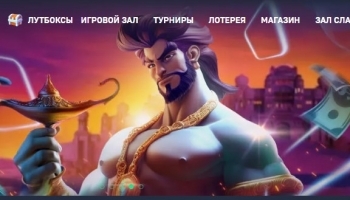 Слоты онлайн JET casino