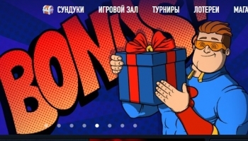 Лицензированное казино онлайн-формата
