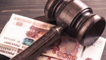 Взыскание задолженностей через суд