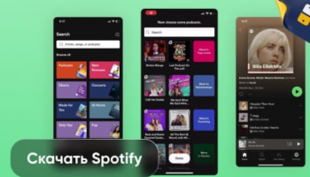Как скачать приложение Spotify на iPhone