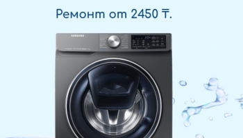 Типичные поломки стиральных машин Самсунг