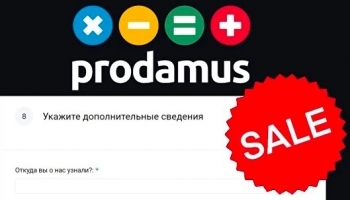 Промокод на облачную кассу Продамус