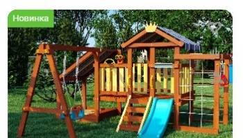 Детские уличные игровые комплексы для дачи