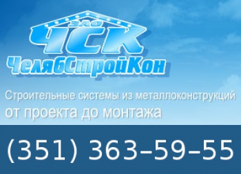 Где применяют конструкции из металла