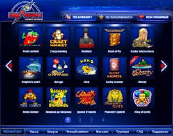 Преимущества игровых автоматов Вулкан