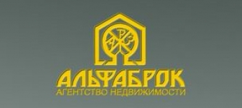 Альфаброк - ваше решение вопроса проживания в столице