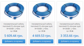 Интернет-магазин Fostero online предлагает системы обогрева полов «Теплый пол»
