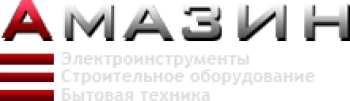 Интернет-магазин «Амазин» ждет своих покупателей
