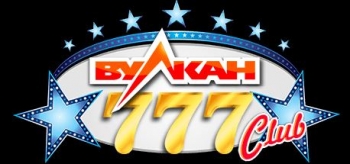 Стоит ли играть в онлайн казино на деньги?