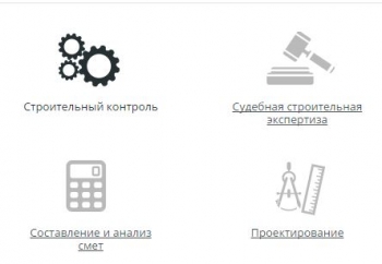 Как определяется судьба старых построек