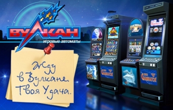 ТОП-5 самых рейтинговых слотов в игровом клубе Вулкан