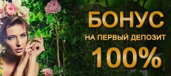 Об одном из преимуществ зала казино Вулкан