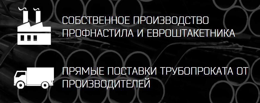 Нимакс-Строй
