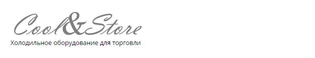 Холодильные камеры для цветов