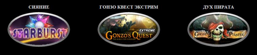Клуб Вулкан