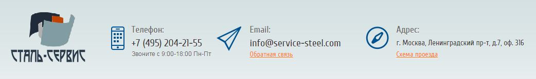 Производство и монтаж металлоконструкций