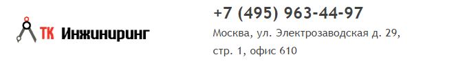 трубы прагма