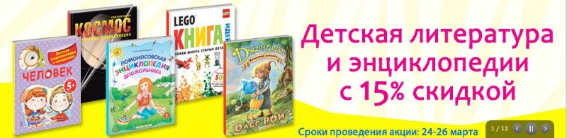 детские книжки интернет магазин книг